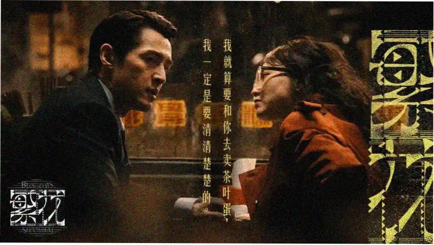 番茄影视热门推荐：动作大片