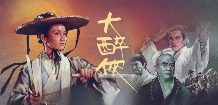 番茄影视动漫专区