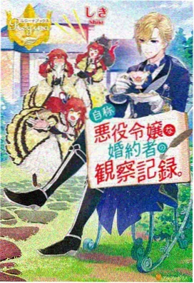 番茄影视动漫：幻境奇谭